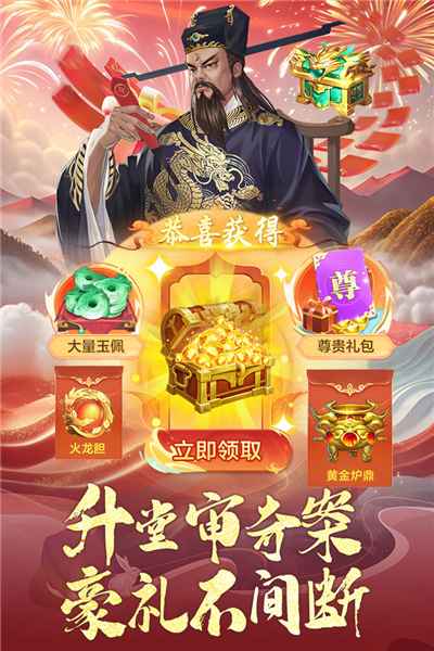 神判包青天国际版 官方版v1.0.2