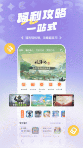 二三三乐园app