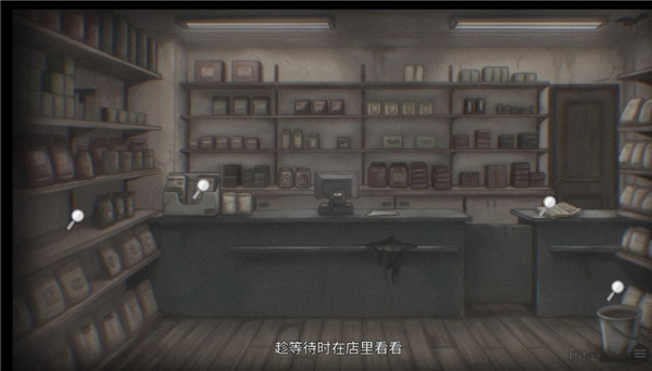 灵醒之森：黑雨之下2026 最新版v1.1