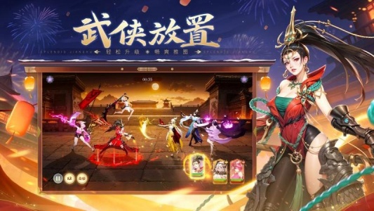 锦绣江湖官方正版