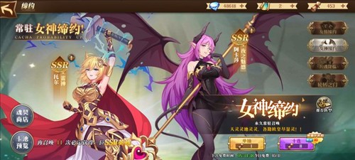 部族之光抽卡系统2