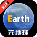 earth地球 v4.5.2_beta 安卓最新版