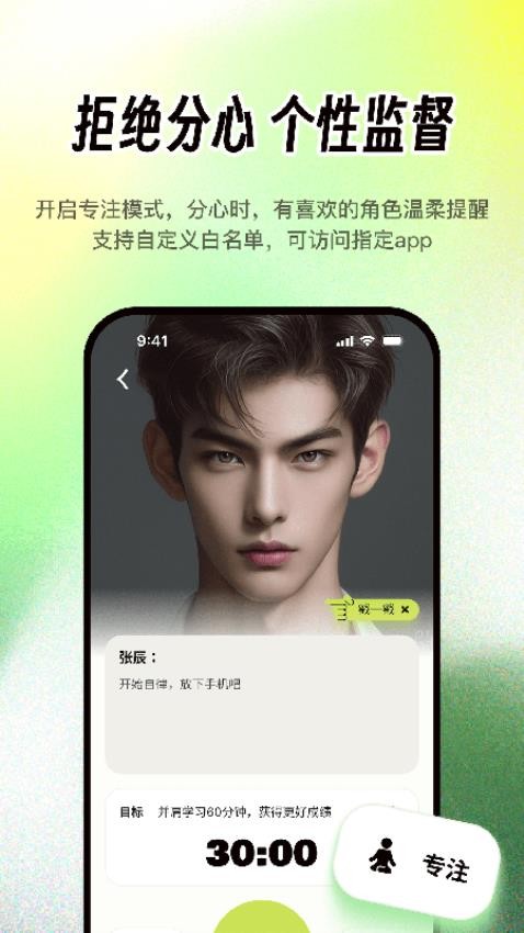 梦拟番茄官网版