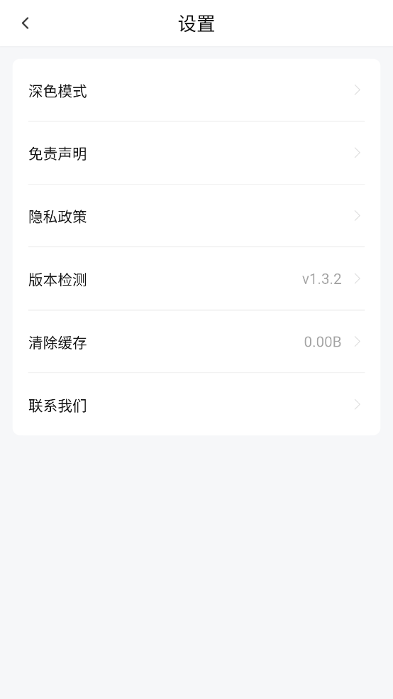 小柠檬视频无病毒正版安装