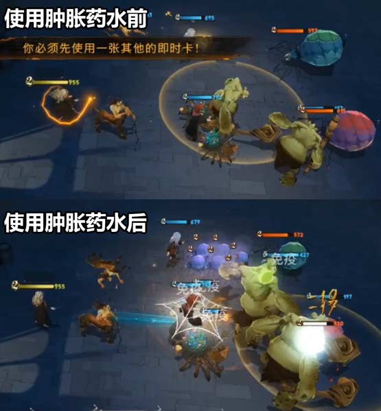 哈利波特魔法觉醒小米版