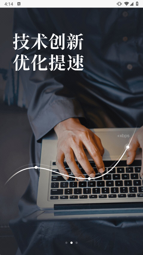 向日葵远程控制2