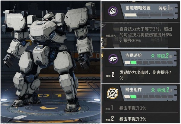 钢岚手游官方正版下载截图6