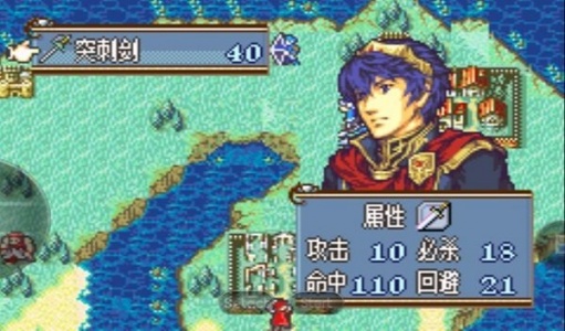 火焰纹章新圣火徽章手机版