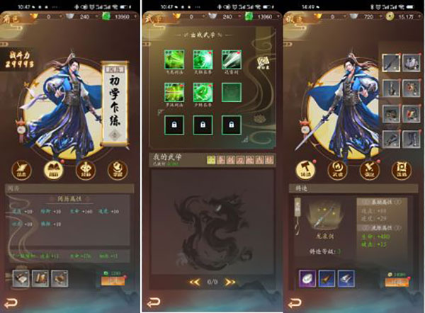 寻将online华为版