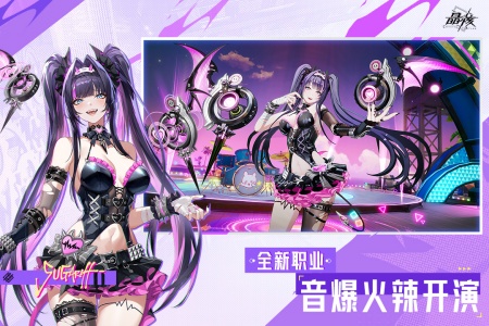 晶核coa手游官方版