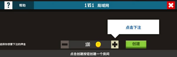 羽毛球高高手无限钻石破解版