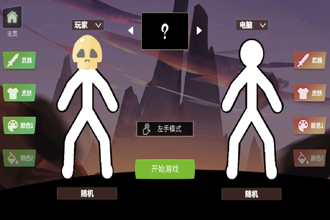 脑洞叠叠乐手游 安卓版v1.0