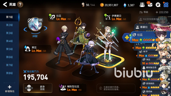 第七史诗手游官方版