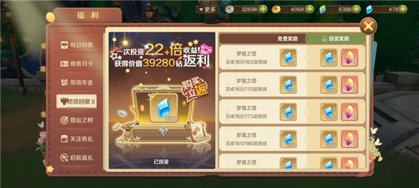 龙之国物语华为渠道服