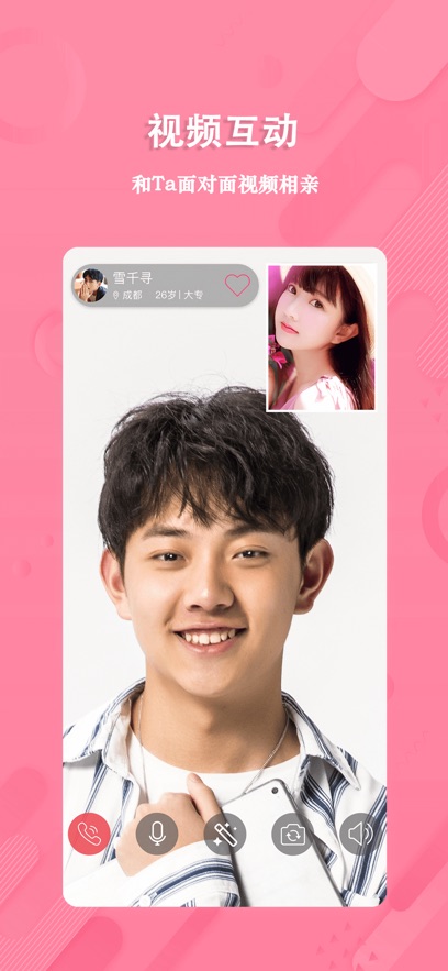 捡对象软件下载