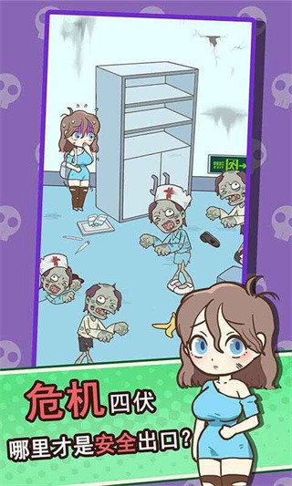 逃离僵尸镇2026 最新版v1.0.2