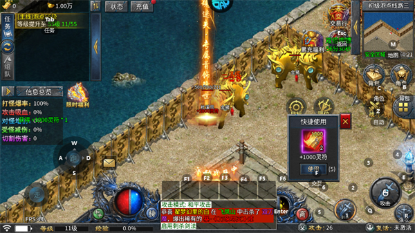 摸金之路骷髅免费版 安卓版v1.0.0