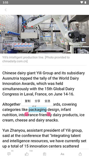 怎么看中文翻译配图2