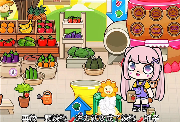 阿凡达世界最新版2026最新版