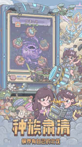 最强蜗牛官方正版