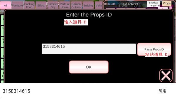 樱花校园模拟器无限金币全部解锁版