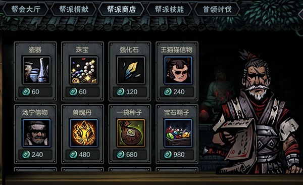 古神遗踪华为版