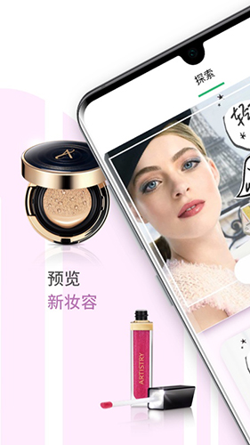 雅姿魔镜 v5.16.2 安卓版