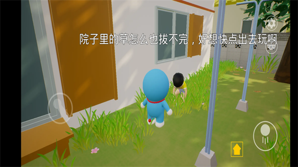 哆啦小镇中文版 官方版v0.1