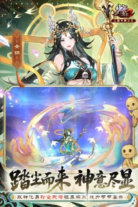 少年三国志2vivo版