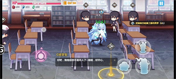 崩坏学园2九游版