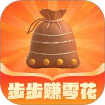 步步赚零花最新版