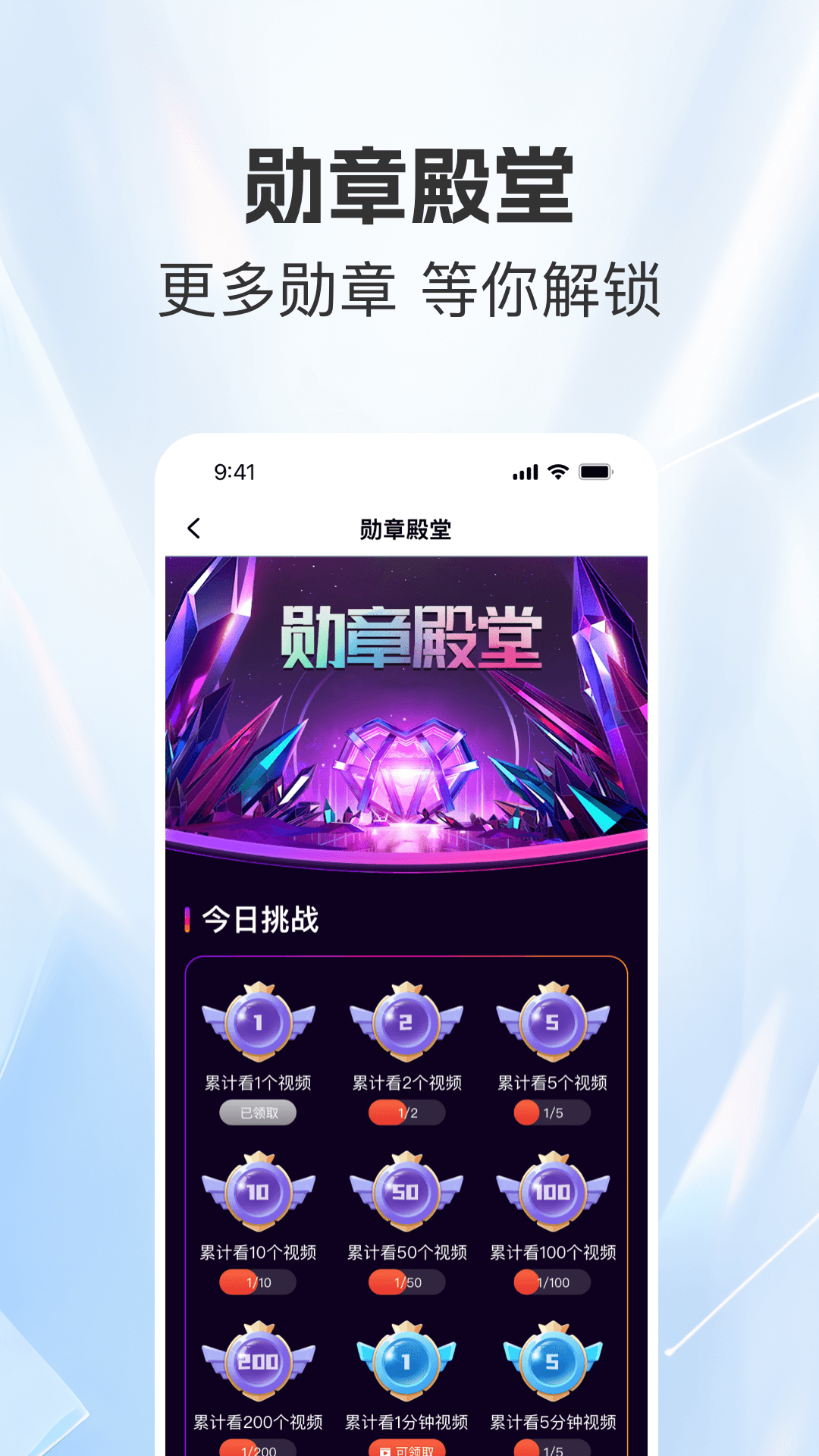 看视频赚零花app