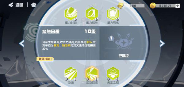 凹凸世界内测版