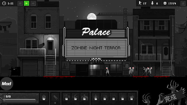 僵尸之夜内置mod菜单破解版