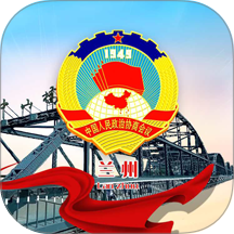 兰州政协官方版