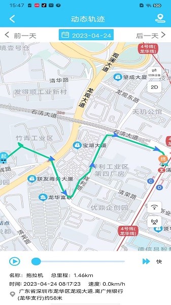 千讯互联官方版