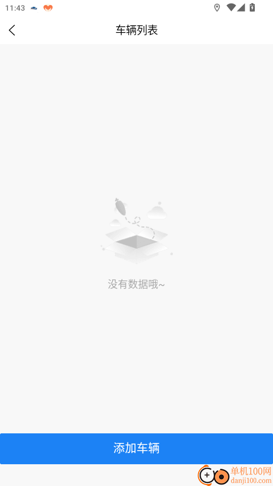 中重救援官网版