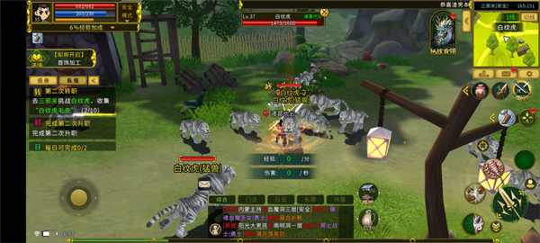 全民江湖贪玩版