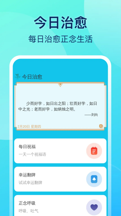 风速清理卫士软件