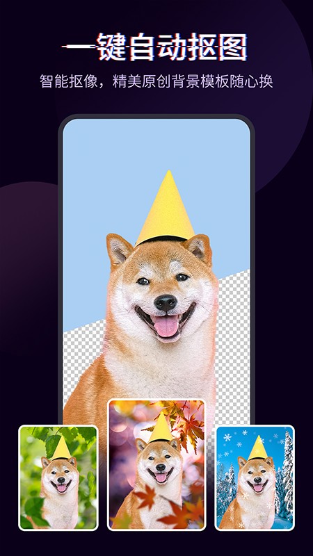 快剪辑2026 v6.3.9.1000 安卓版