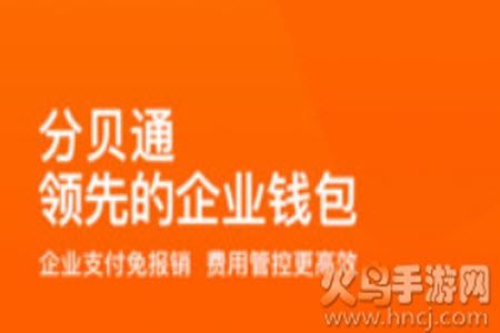 分贝通app安卓版最新版本