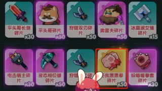 巨像文明官方版