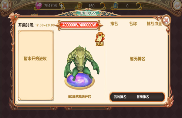 叶罗丽手游最新版