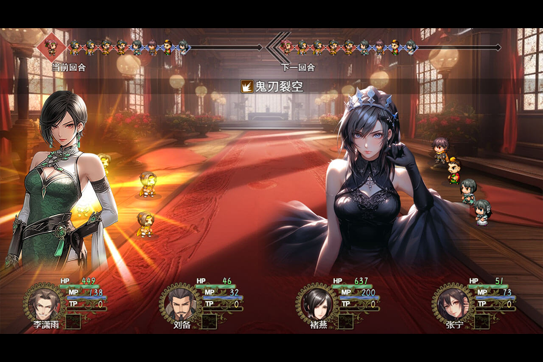 三国真龙传内置菜单版 手机版v4.0.1