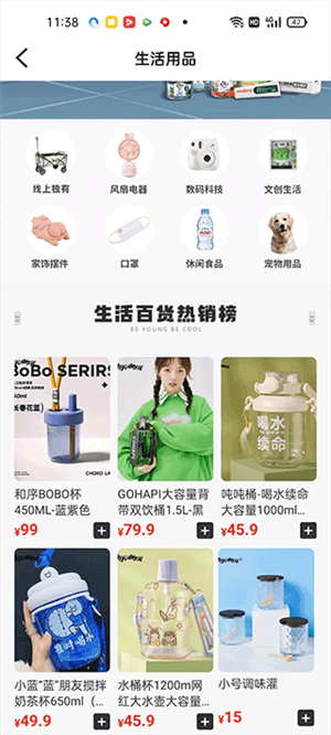 使用教程配图3