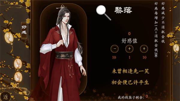 踏雪行歌 最新版v1.0