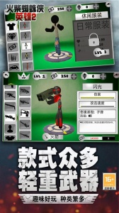 火柴蜘蛛侠英雄2官方正版