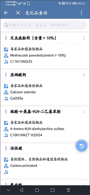 使用教程配图10