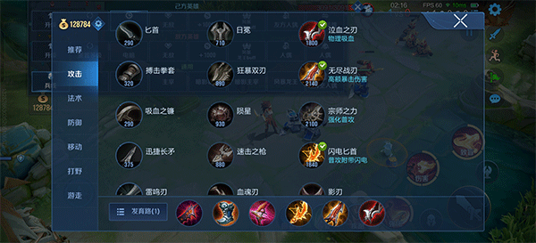 王者荣耀国际服云游戏最新版