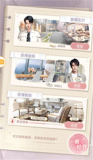 一千克拉女王华为版